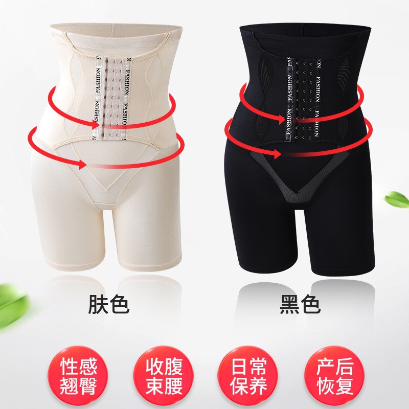 Gen Định Hình Nịt Bụng Xiết Eo Giảm Mỡ Nâng Mông Giúp Lây Lại Vóc Dáng Thon Gọn Cho Phụ Nữ Sau Sinh Và Người Mập Lâu Năm