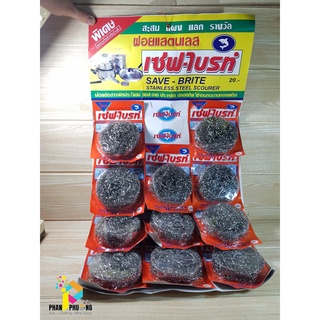 CƯỚC CỌ XOONG NỒI, CỌ RỬA INOX