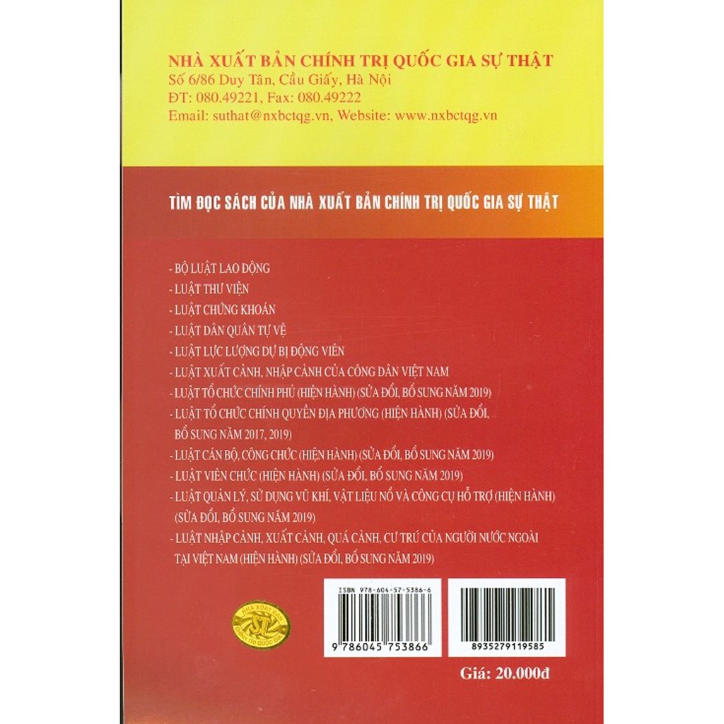 Sách - Luật Kiểm Toán Nhà Nước (Hiện Hành) (Sửa Đổi, Bổ Sung Năm 2019) | BigBuy360 - bigbuy360.vn