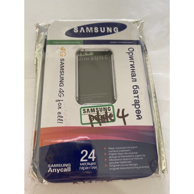 Pin hộp sắt samsung Note 4