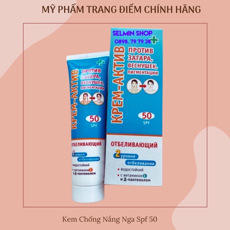 Kem Chống Nắng Vitamin E Dưỡng Ẩm Nâng Tone Da Aktiv Spf50