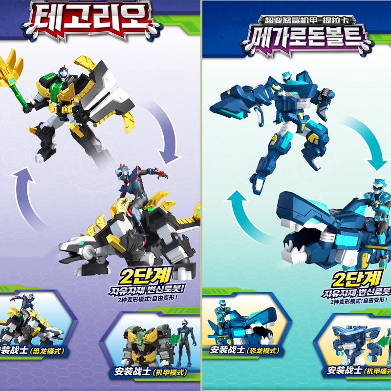 Đồ chơi mô hình Lực lượng nhí - MINIFORCE 2/ MINIFORCE 4 - Biệt đội siêu nhân nhí khủng long biến hình Robot - Lobikids