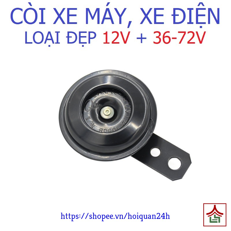 Còi Xe Máy Xe Điện Loại Đẹp 12v và 36-72v Cao Cấp