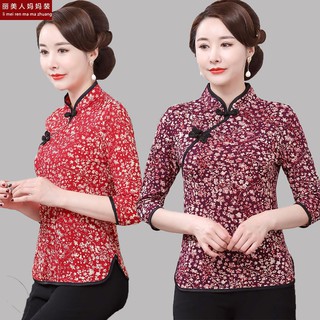 Áo Kiểu Sườn Xám Ngắn Tay Thời Trang Cho Nữ Trung Niên
