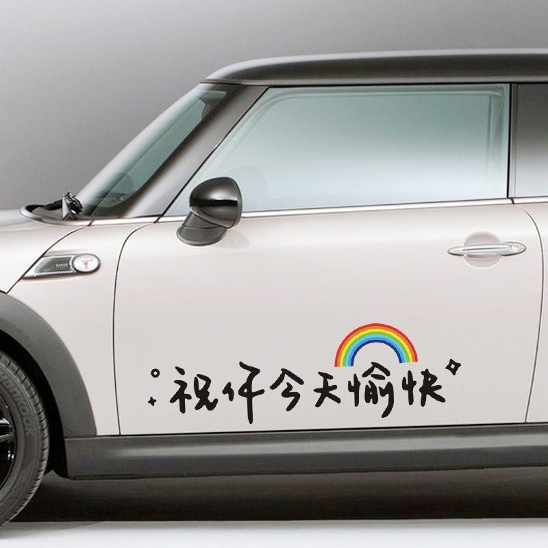 Đề Can Dán Trang Trí Xe Hơi Chữ Have A Nice Day Chống Thấm Nước