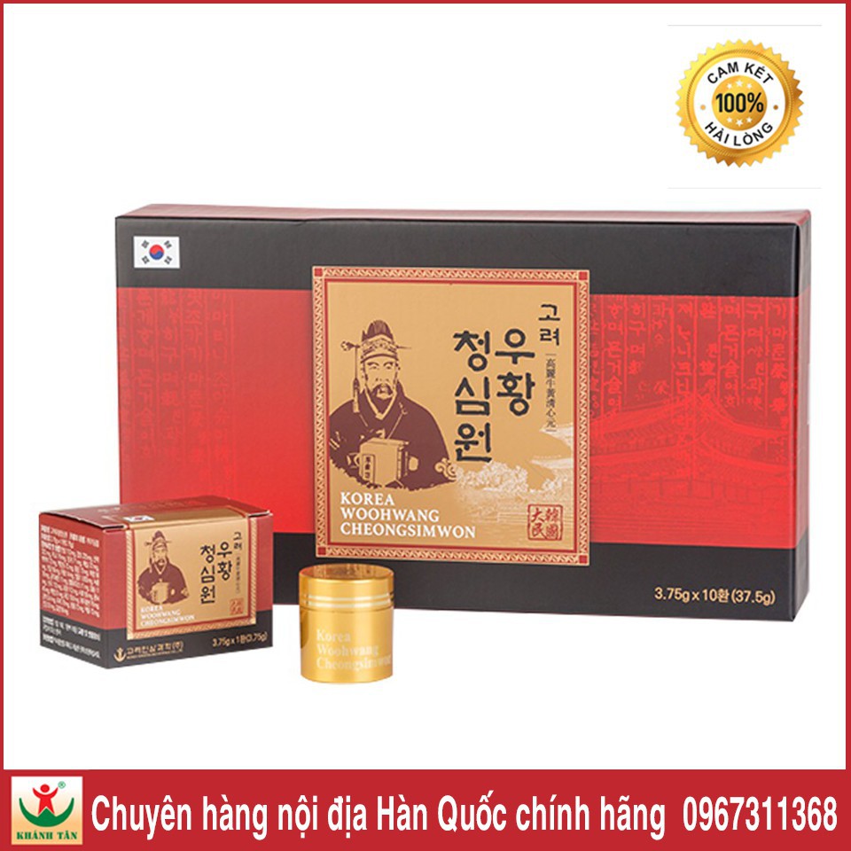 Ngưu Hoàng Thanh Tâm🔥FREE SHIP🔥Hoạt Huyết Tăng Cường Lưu Thông Máu - Tăng Lưu Lượng Máu Não