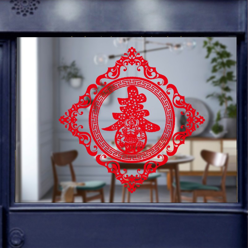 Decal trang trí têt - Bang Vuông Chữ Phuc hoa văn ÁNH VANG - ĐỎ CAO CẤP