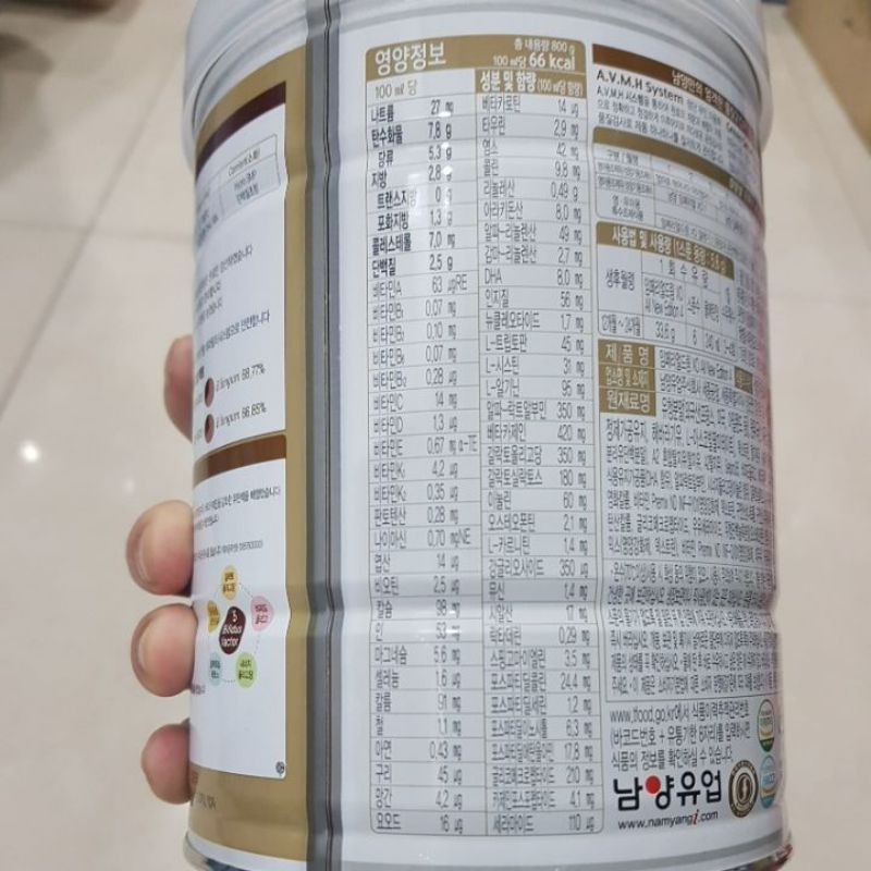 Sữa bột Namyang XO số 4 nội địa Hàn 800g DATE 2/2023
