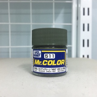 [X] Sơn: Mr Color (Lacquer) C511-519 (Mua Combo 05 Lọ)