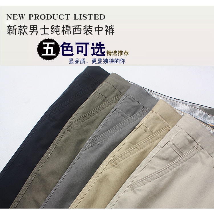 Quần lửng lưng cao chất liệu cotton mỏng phong cách thời trang mùa hè cho nam trung niên