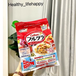 Combo 3 túi healthy ngũ cốc calbee 750g nhật bản