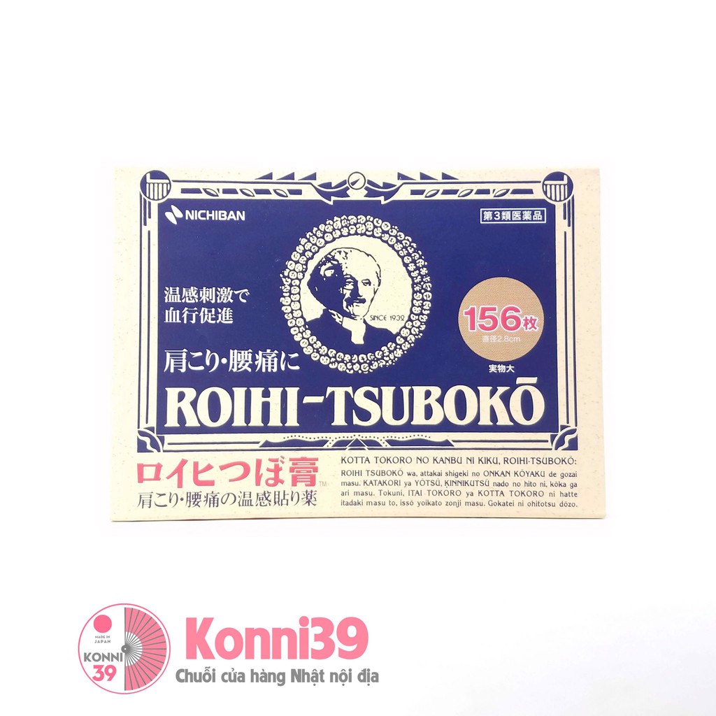 Cao dán huyệt đạo giảm đau nhức NICHIBAN Roihi-Tsuboko hộp 156 miếng