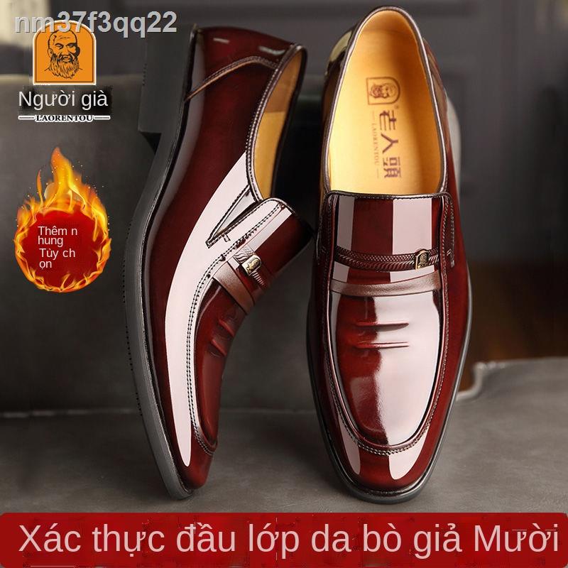 ✔Giày nam da bò chính hãng của ông già mùa xuân và thu Bộ quần áo công sở Hàn Quốc thoáng khí cho