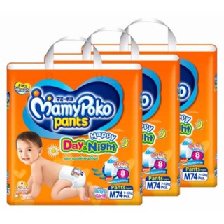 Tã Quần MamyPoko Size S19,M17,L14
