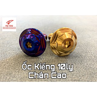 Ốc kiếng 10ly chân cao titan-vàng