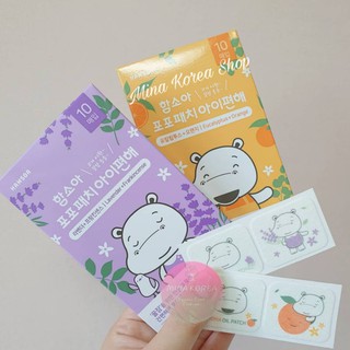 MIẾNG DÁN GIÚP THÔNG MŨI HAMSOA CHO BÉ 3M+