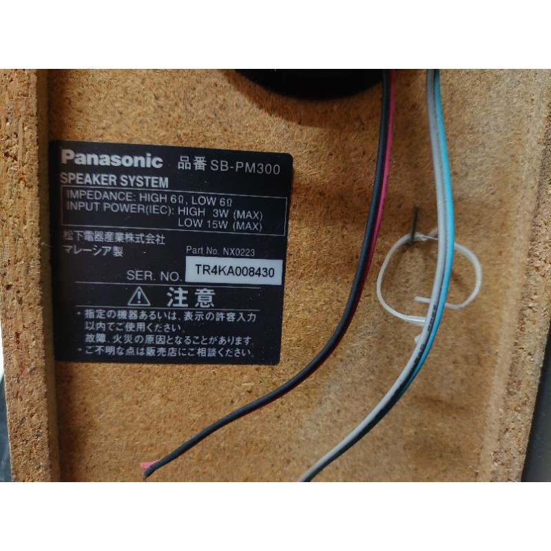 Dàn mini Panasonic PM300 bãi nguyên bản, bao chạy cd, nghe aux, hình thức đẹp