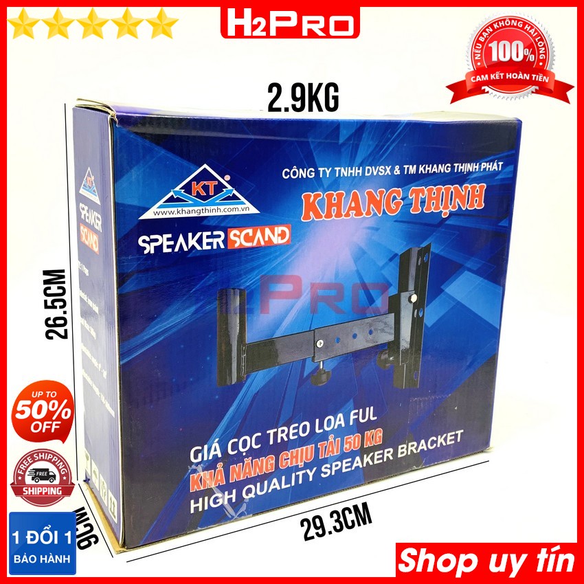 GIÁ TREO LOA - GIÁ TREO LOA FULL BASS 30 - GIÁ 1 CẶP 2 CHIẾC