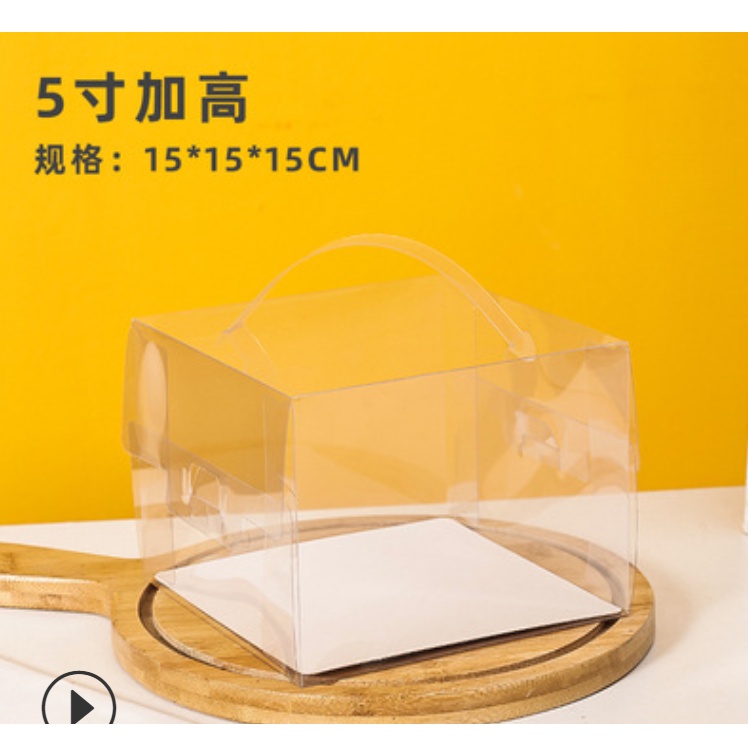 5 hộp mica trong size 15cm x 15cm cao 15cm hoặc 18cm dùng đựng bánh gato trong mini có kèm đế