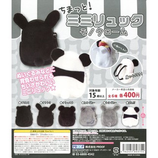 Balô hình mèo thỏ gấu và panda cho Obitsu Nitotan Plushie và Nendoroid (6 màu)