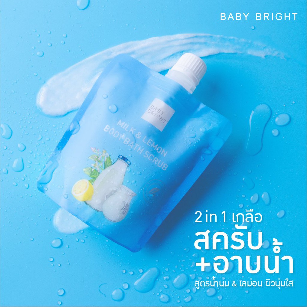 [ Auth Thái ]  Muối Tẩy Tế Bào Chết - Tắm Body Sữa & Chanh Baby Bright 250g