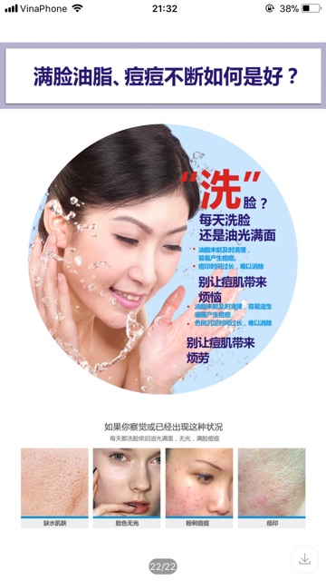 Sữa rửa mặt Hết  mụn Bioaqua Pure Skin Anti Acne Cleanser | BigBuy360 - bigbuy360.vn