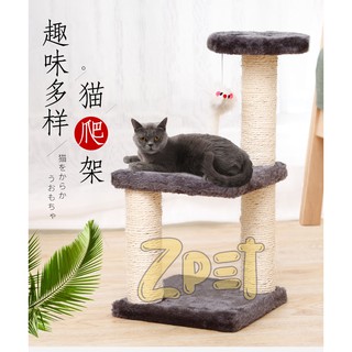 Cây cào móng cho mèo, trụ cào móng cho mèo 3 tầng