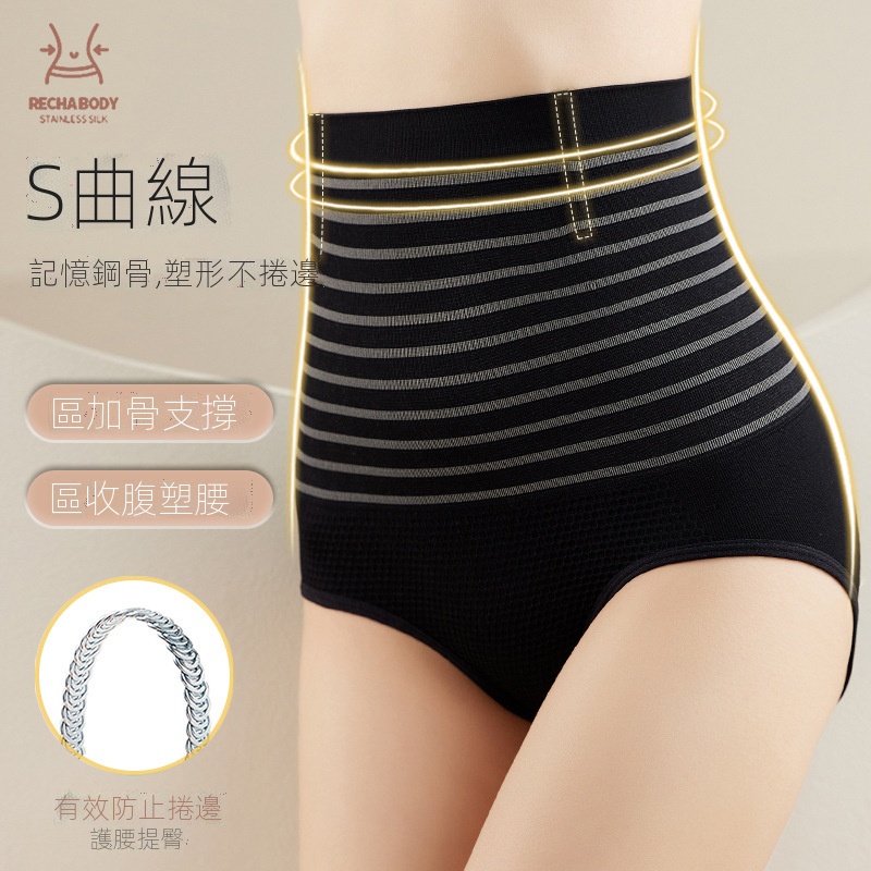 Quần Lót nữ Cotton Lưng Cao Định Hình Eo Thon Cho Nữ