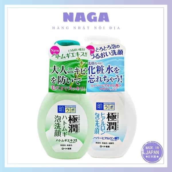 SỮA RỬA MẶT ♥𝑭𝑹𝑬𝑬𝑺𝑯𝑰𝑷♥ SỮA RỬA MẶT HADA LABO Nhật Bản DẠNG VÒI 160ML