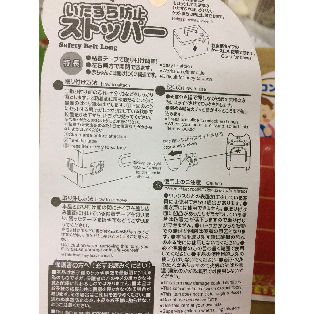 Khóa ngăn kéo tủ lạnh trẻ em không cho bé mở