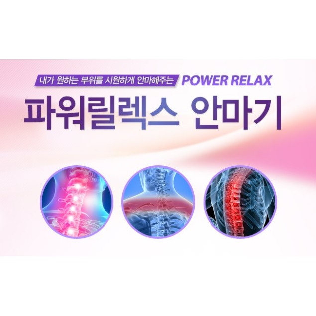 GỐI MASSAGE HỒNG NGOẠI ZESPA POWER RELAX