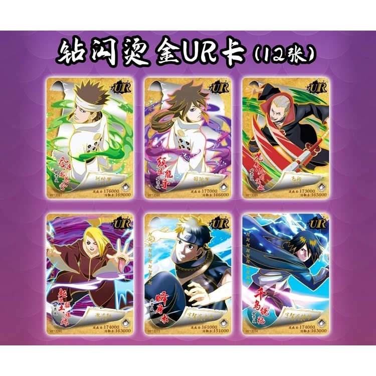 Thẻ Bài Hình Nhân Vật Uchiha Sasuke Trong Naruto