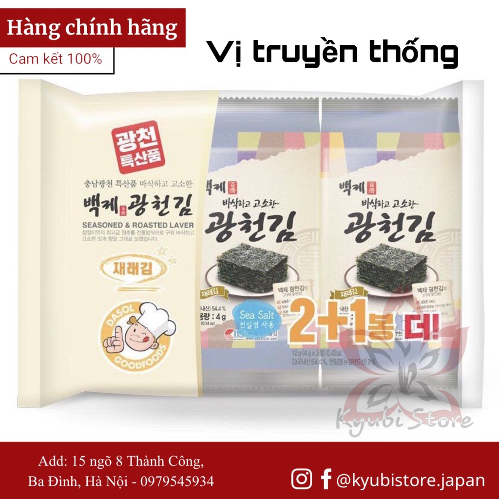 Lốc 3 gói rong biển ăn liền vị truyền thống Tohokengai Dasol Kim 12g (4g/gói x 3)