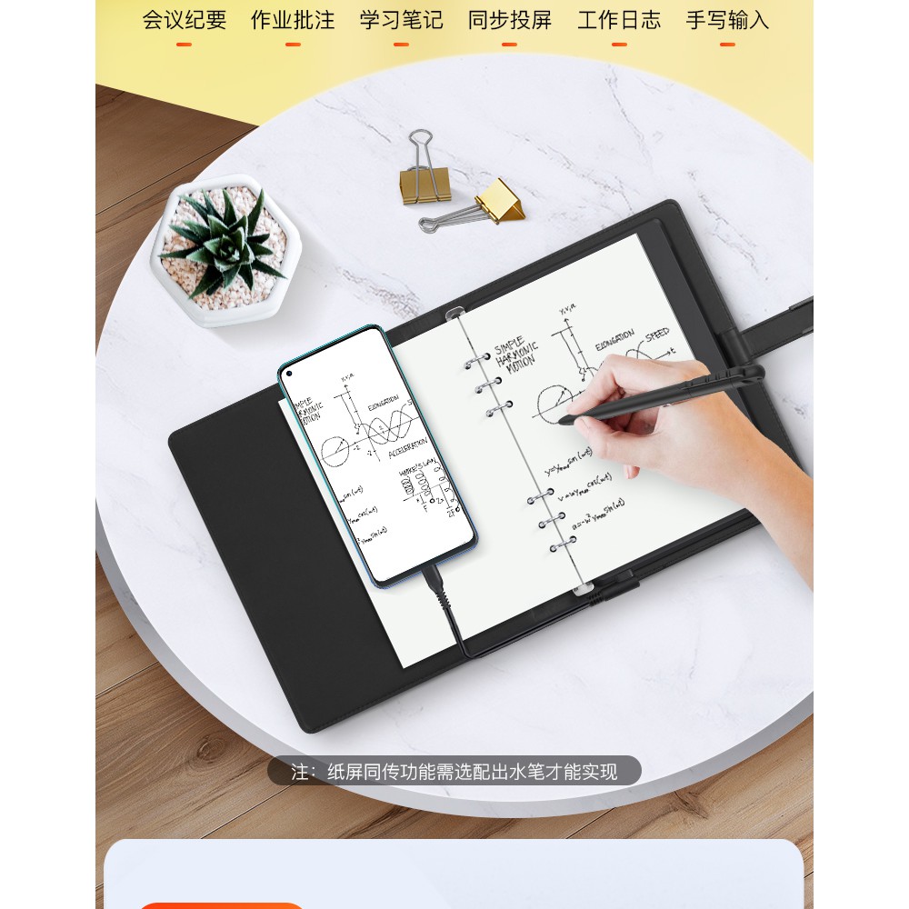 Bảng vẽ điện tử Gaomon M5  Dạy học Online | Dây cáp kết nối máy tính, điện thoại | Hàng chính hãng