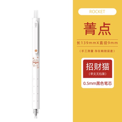 Bút bi gel KACO ROCKET 4 lựa chọn màu sắc