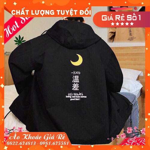 ÁO KHOÁC DÙ 2 LỚP M320 (Vầng Trăng Khuyết - Kèm Video Ảnh Thật) (Siêu Rẻ)