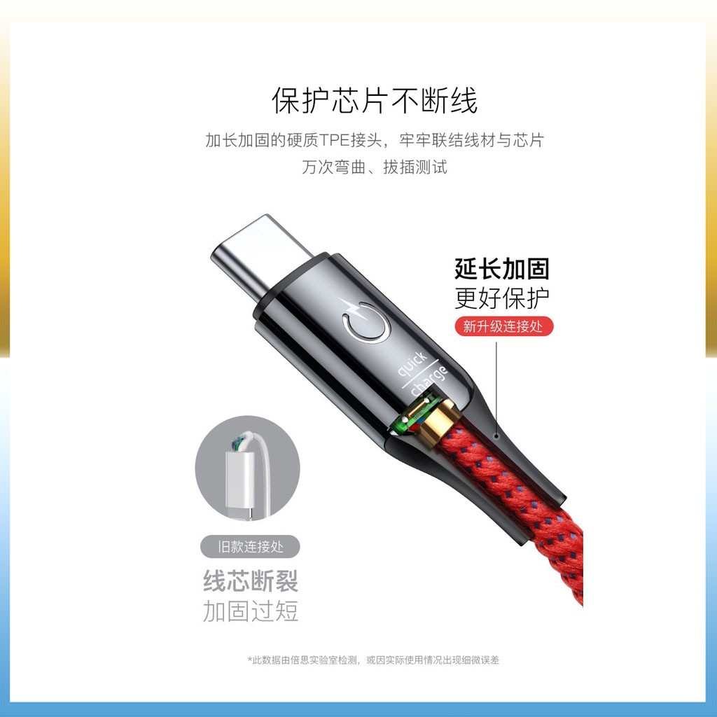 CÁP SẠC LIGHTNING TỰ NGẮT BASEUS C SHAPE LIGHT- DÂY SẠC iPhone CÁC DÒNG