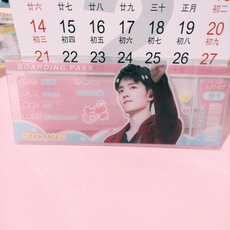 Card Trong CP 95 Bát Quân Nhất Tiêu