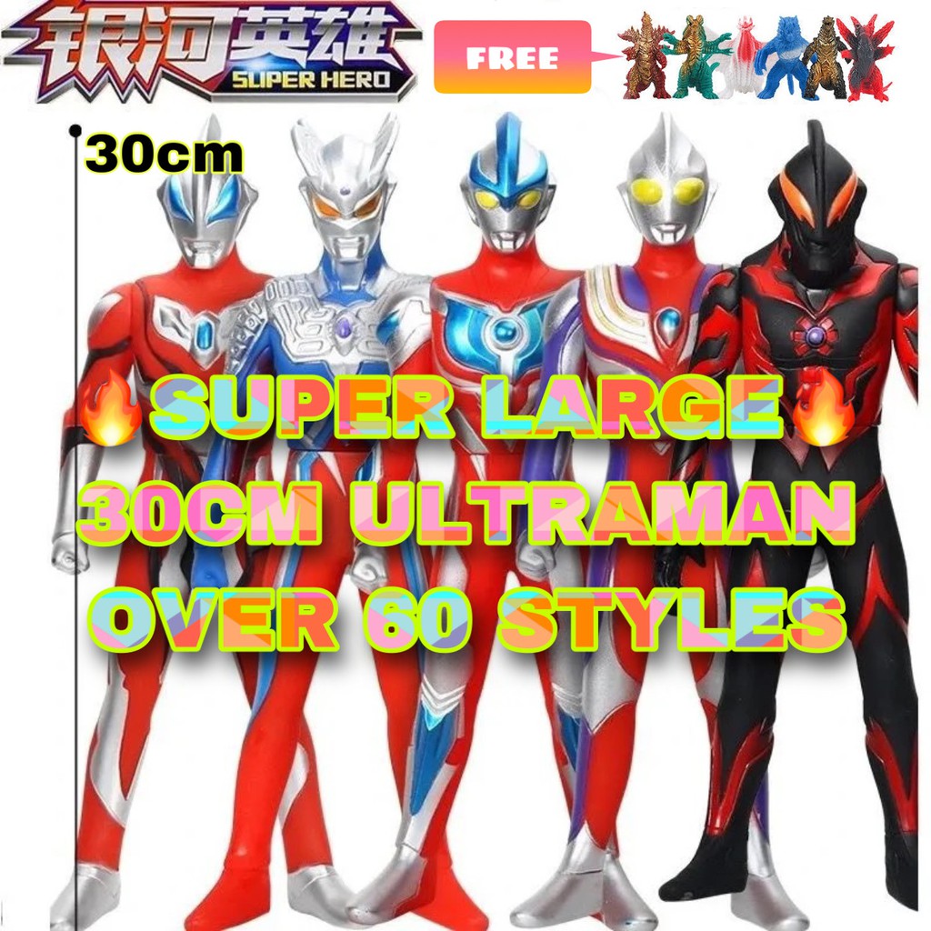 Đồ Chơi Mô Hình Ultraman Siêu Nhân 30CM Bằng Cao Su Mềm Kích Thước Lớn Mua Sắm Cho Trẻ Em