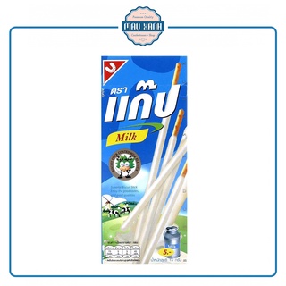 Combo 12 Hộp Bánh Que Gap Thái Lan Phủ Kem Sữa (Hộp 15g)