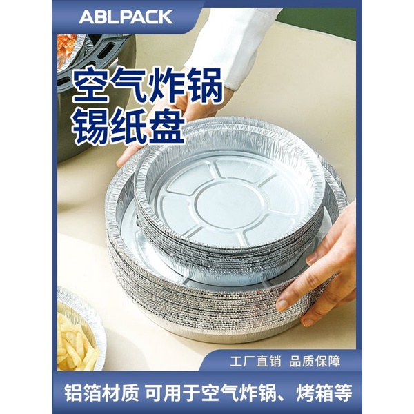[CHÍNH HÃNG] SET 20 Dĩa nhôm LATT LIV ăn một lần tiện dụng dùng cho gia đình, picnic