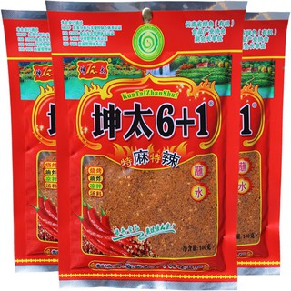 (Sỉ và Lẻ) Bột ớt 6+1/ Bột ớt trộn tổng hợp 6+1 Trung Quốc/ chili powder - gói 100gr