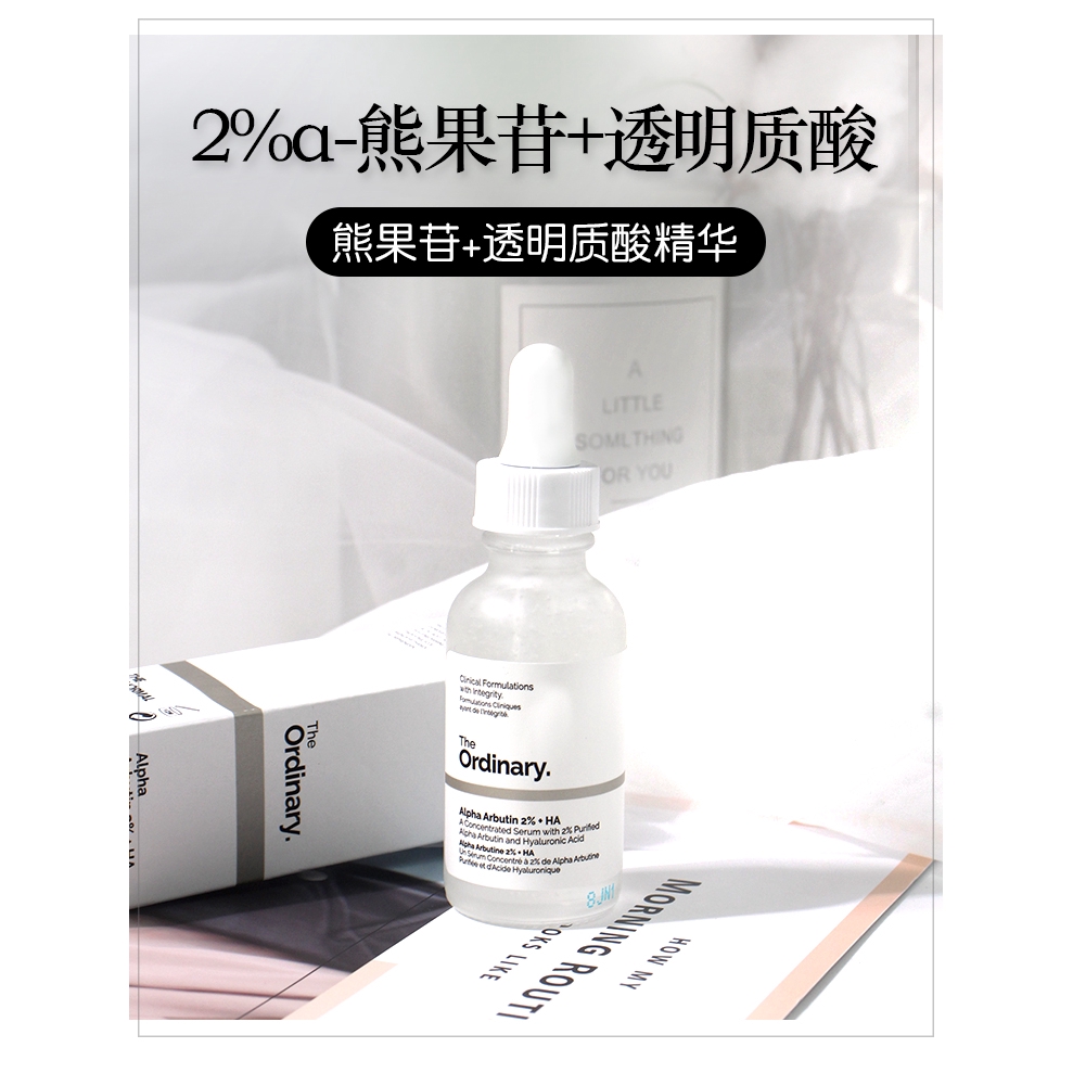 TheOrdinary Tinh chất dưỡng da Alpha Arbutin 2% + HA làm mờ vết nám/tàn nhang/thâm mụn