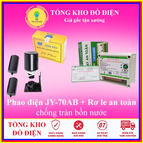 Combo Rơ le an toàn phao điện và phao điện JY-70AB