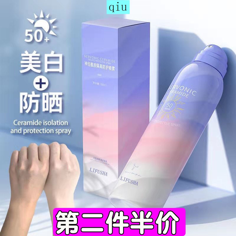 Kem chống nắng dạng xịt dưỡng ẩm chống tia Uv 2 trong 1 | BigBuy360 - bigbuy360.vn