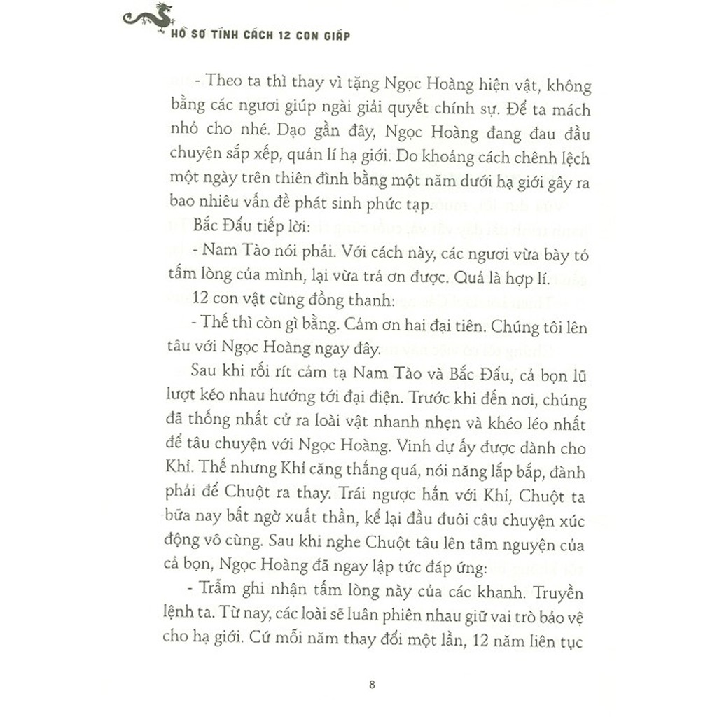 Sách - Hồ Sơ Tính Cách 12 Con Giáp - Bí Mật Tuổi Sửu | BigBuy360 - bigbuy360.vn