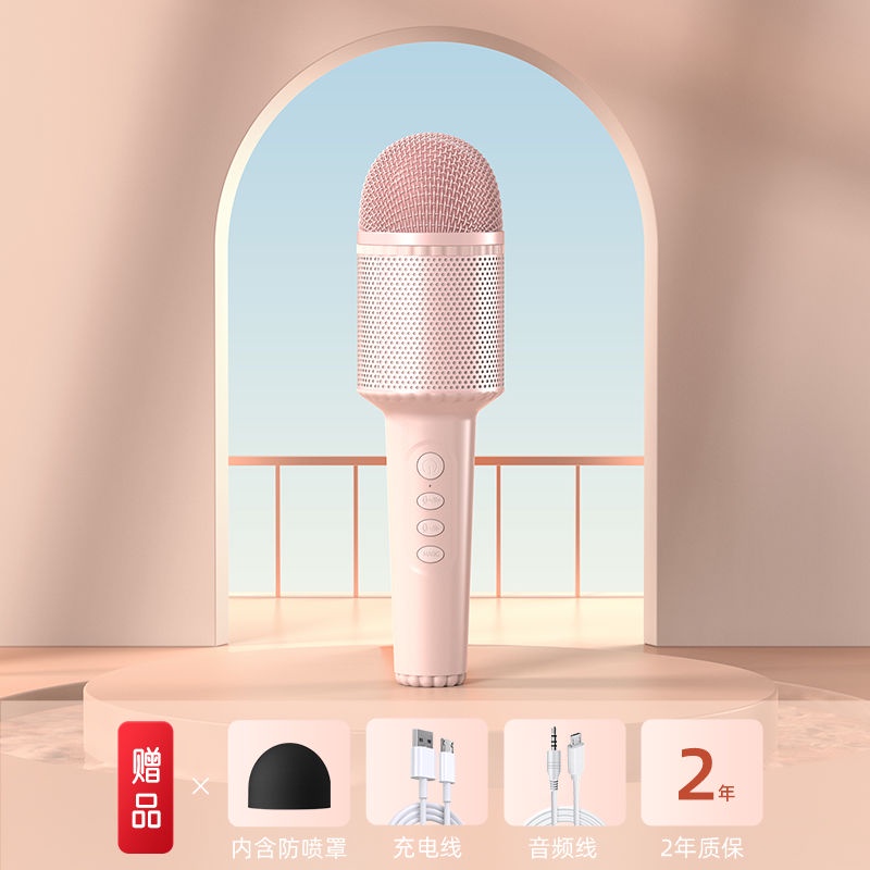 Micro Bluetooth Không Dây Tích Hợp Loa Hát Karaoke / Hát Karaoke Cho Điện Thoại Di Động