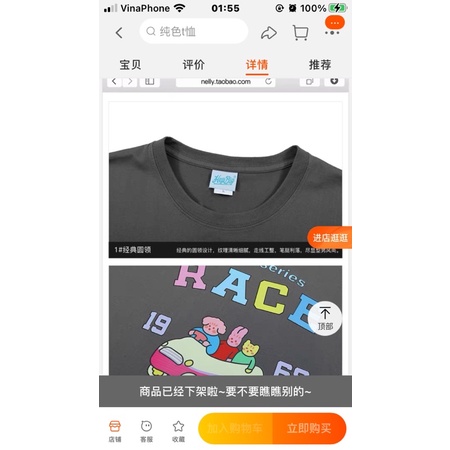 Áo phông nelly heybig sale (có sẵn) asl friend series race