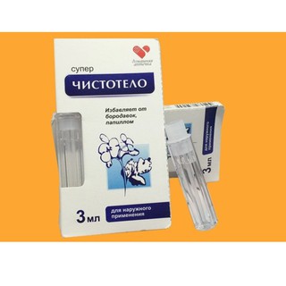 GEL  TẨY NỐT RUỒI –  KHÔNG KÍCH ỨNG DA [SỉSiêuRẻ]