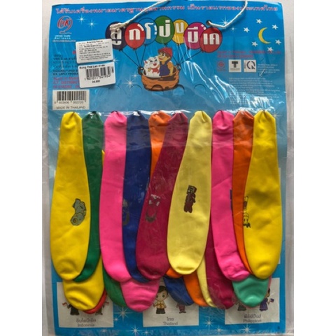 Đồ chơi vỉ bong bóng bay đủ mẫu thái lan